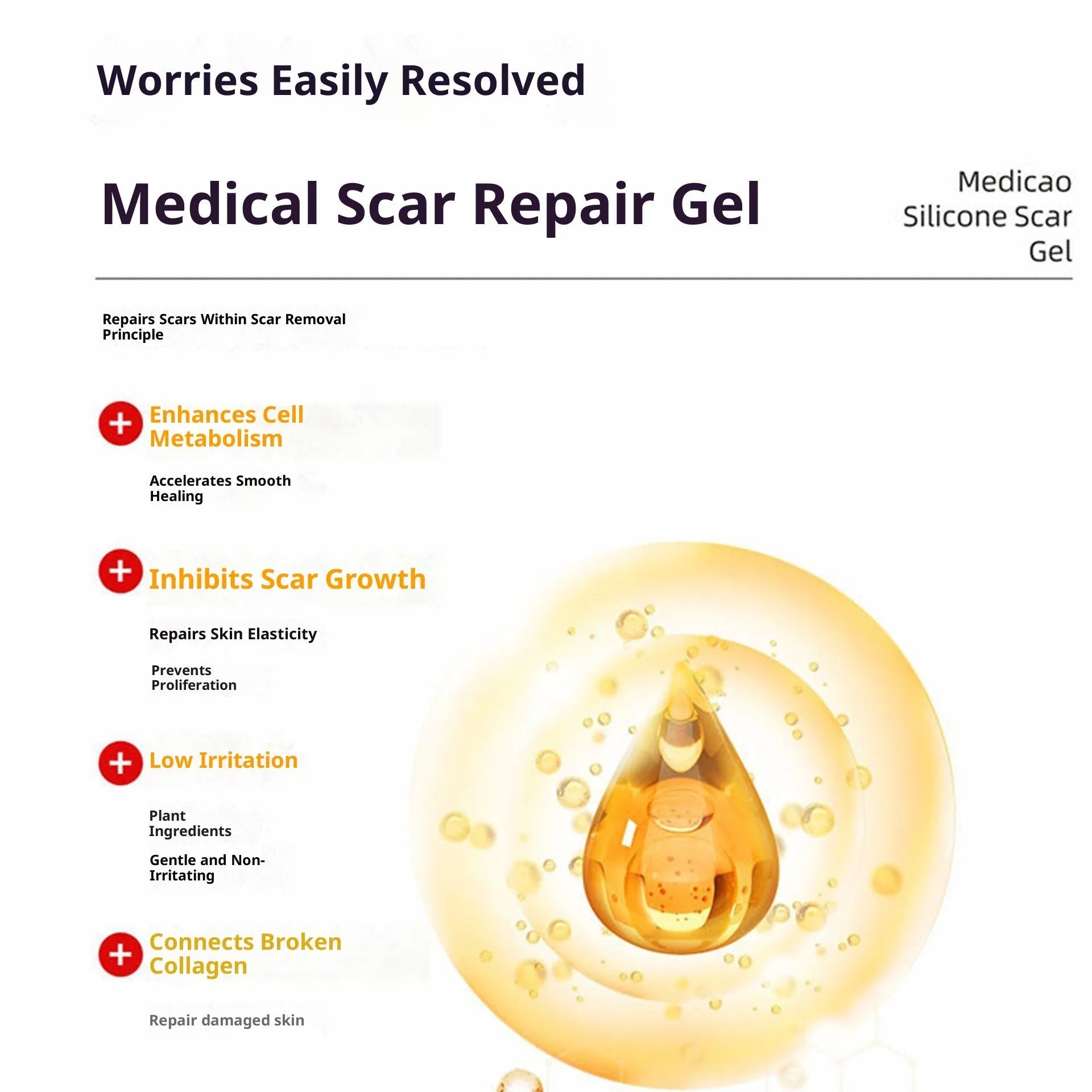 Medical Scar Repair Gel 20g tube for inhibiting hyperplasia and fading scars