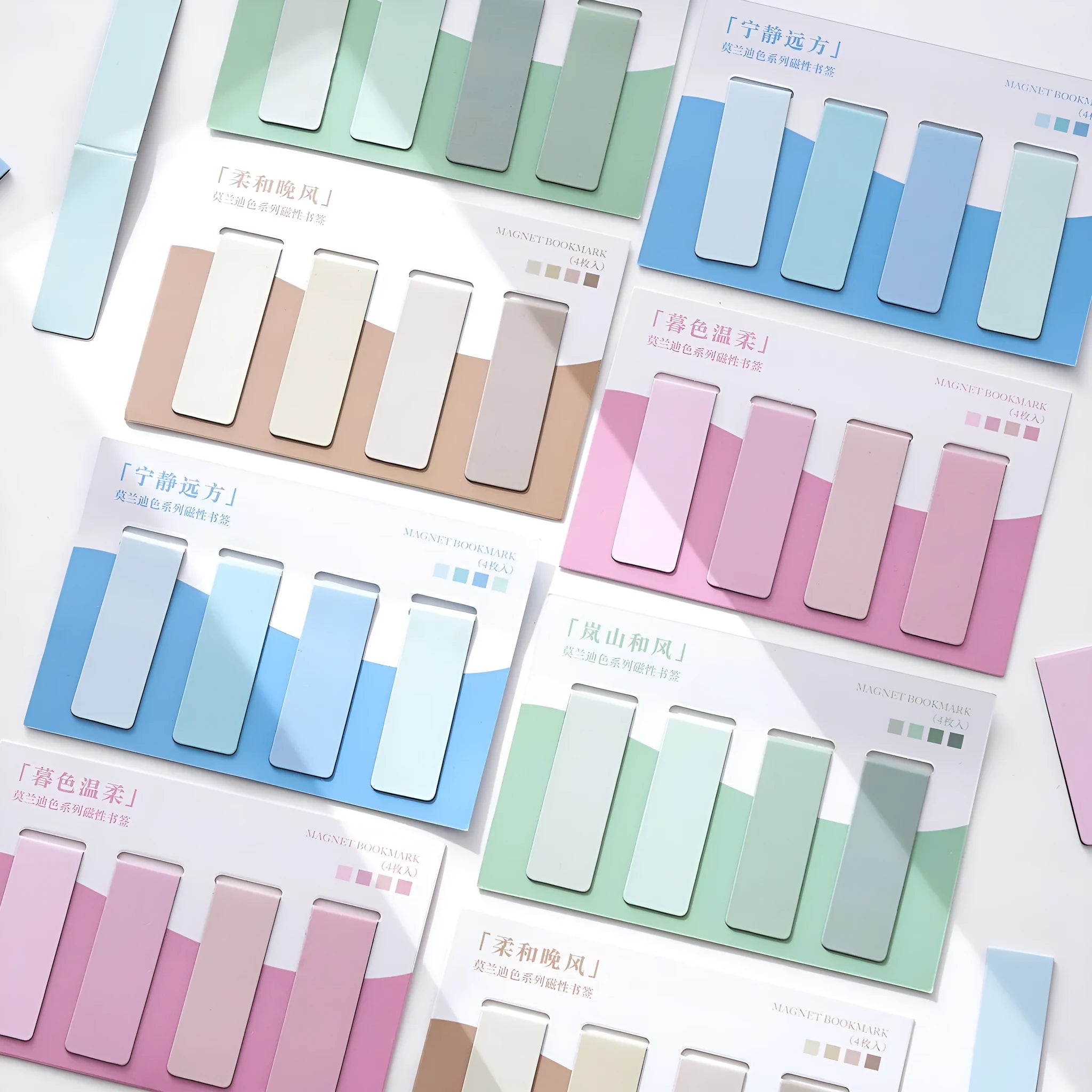 Four magnetic bookmarks in Morandi colour block design with soft pastel tones including Lanshan breeze, gentle twilight colours
