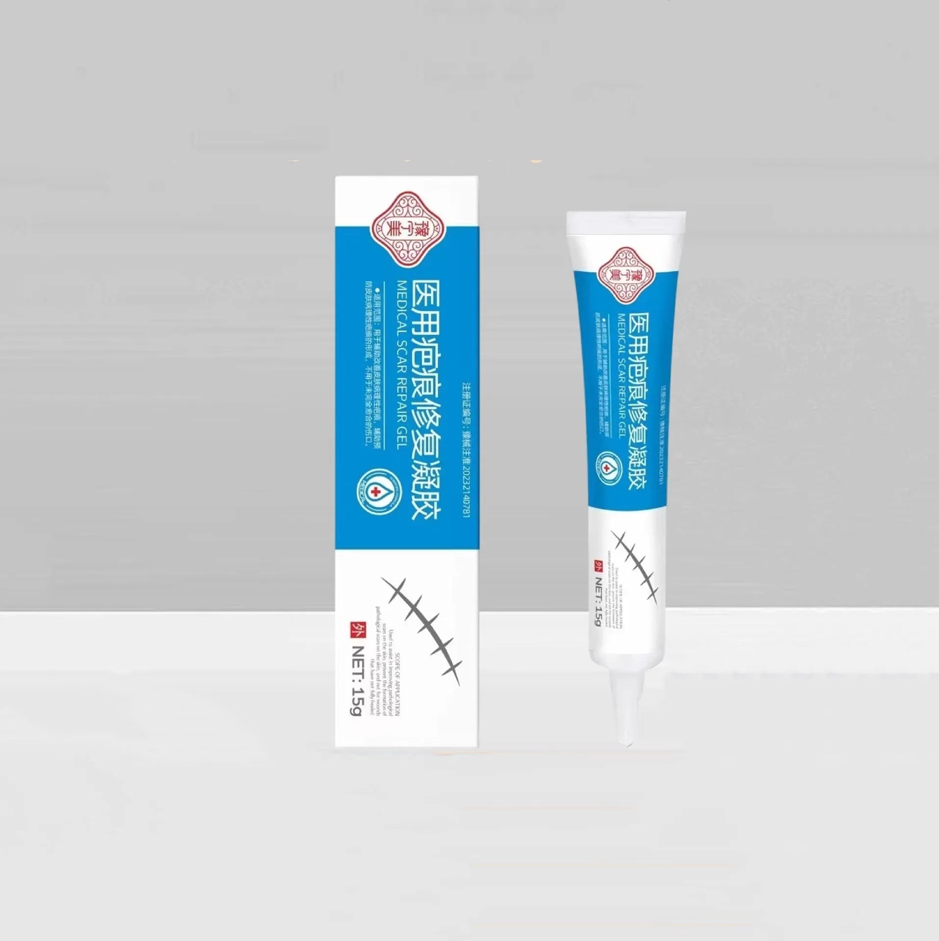 Medical Scar Repair Gel 20g tube for inhibiting hyperplasia and fading scars