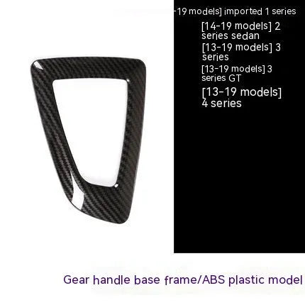BMW gear base frame in carbon fibre pattern with titanium finish, 13x9cm, left-side fitment