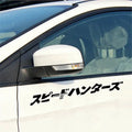 JDM speed hunting car reflective sticker in silver white, 35x4cm PET material