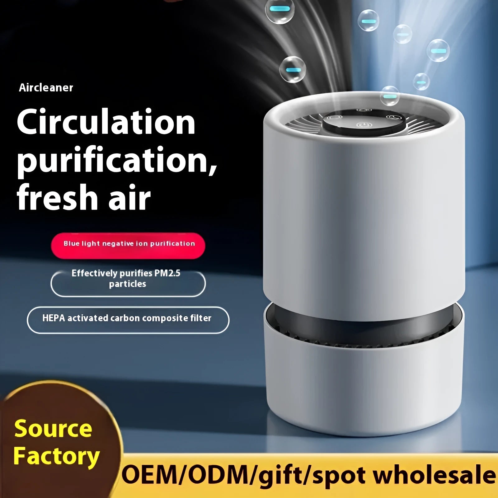 White desktop air purifier model EJ-JHQ101 removing smoke and formaldehyde in small room