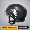 Khaki coloured ABS half helmet for electric motorcycles, shown with removable glasses attached.