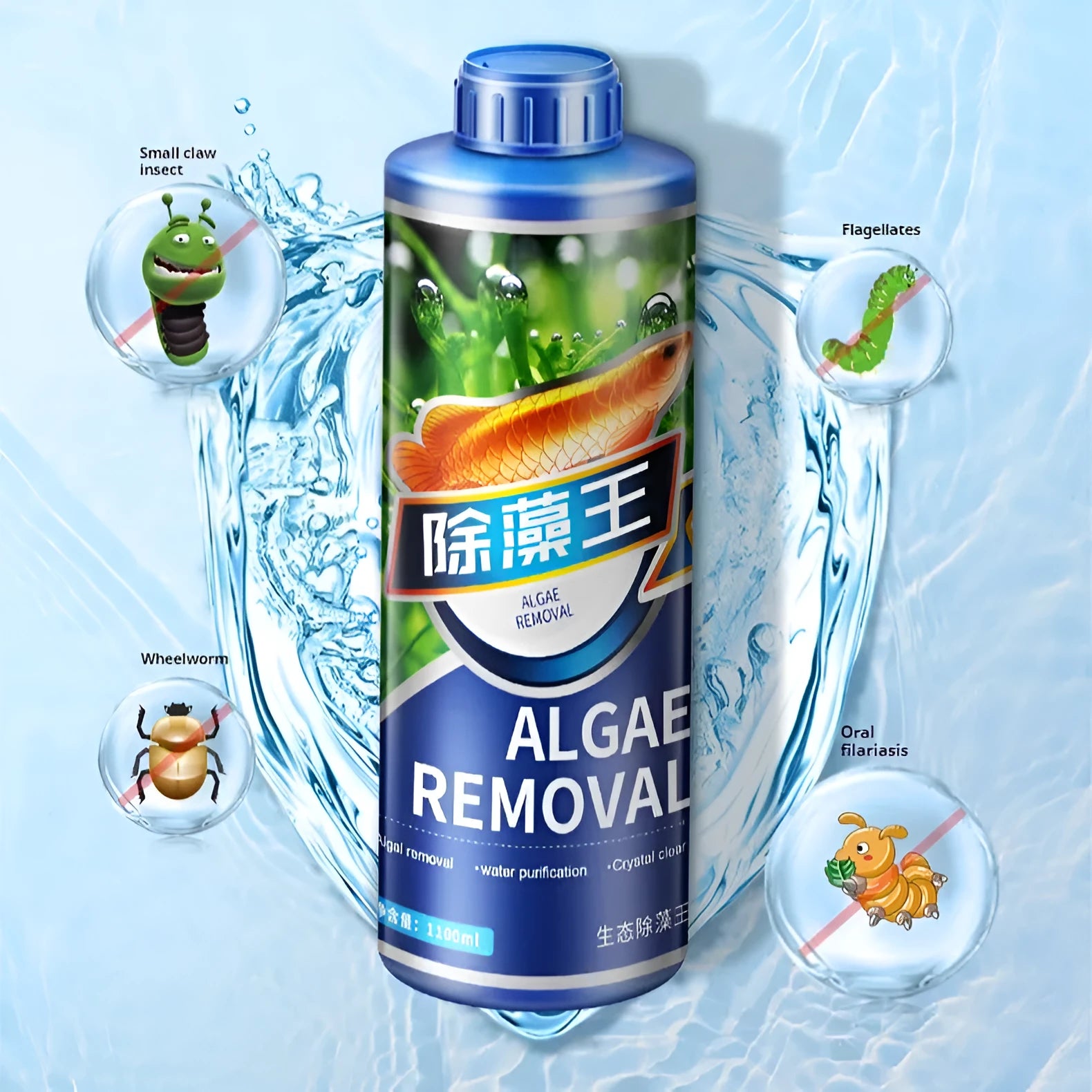 Ecological Algae Removal King algaecide bottle for fish tank and pond green algae removal