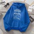 Women's fleece loose hoodie with letter print in [colour], long sleeves, hooded collar, 100% polyester, available in sizes M to 3XL