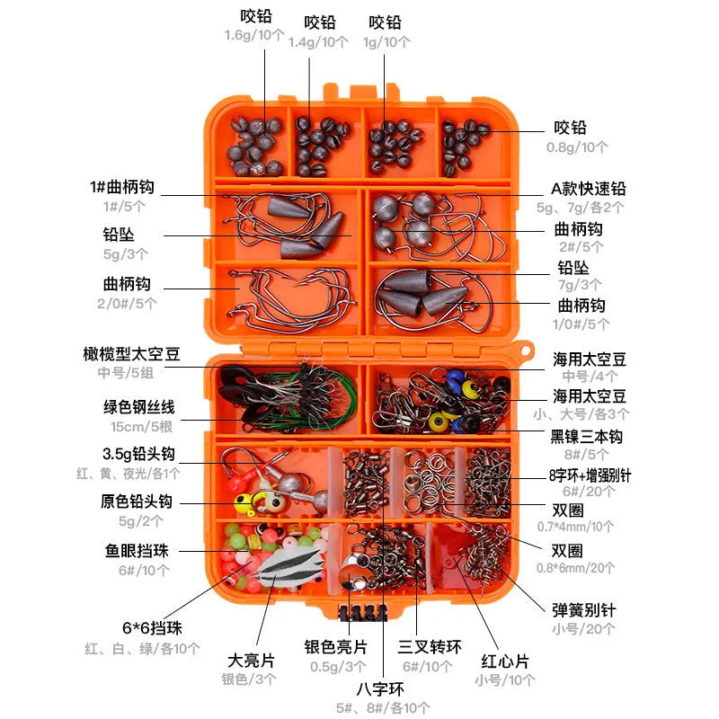 Weihe 257-piece fishing lure accessories set in protective ABS box for Texas, sea and rock fishing
