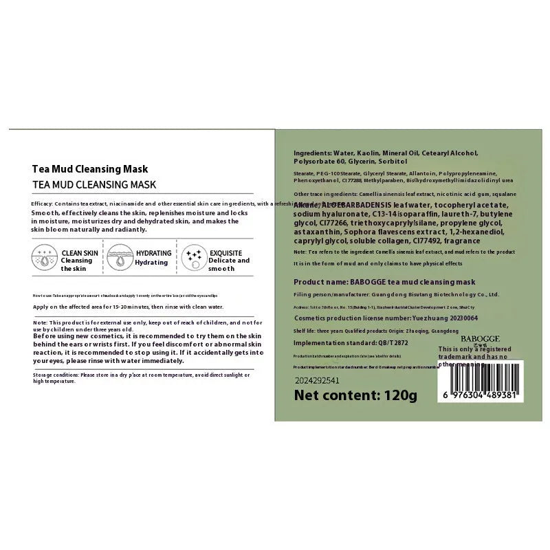 120g non-pulling dry daub clay facial mask for deep cleansing, suitable for all skin types