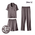 Men's ice silk three-piece home wear set in thin fabric, shown in champagne colour