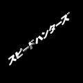 Japanese front windshield garland sticker 100cm x 10cm PET material for car bumper