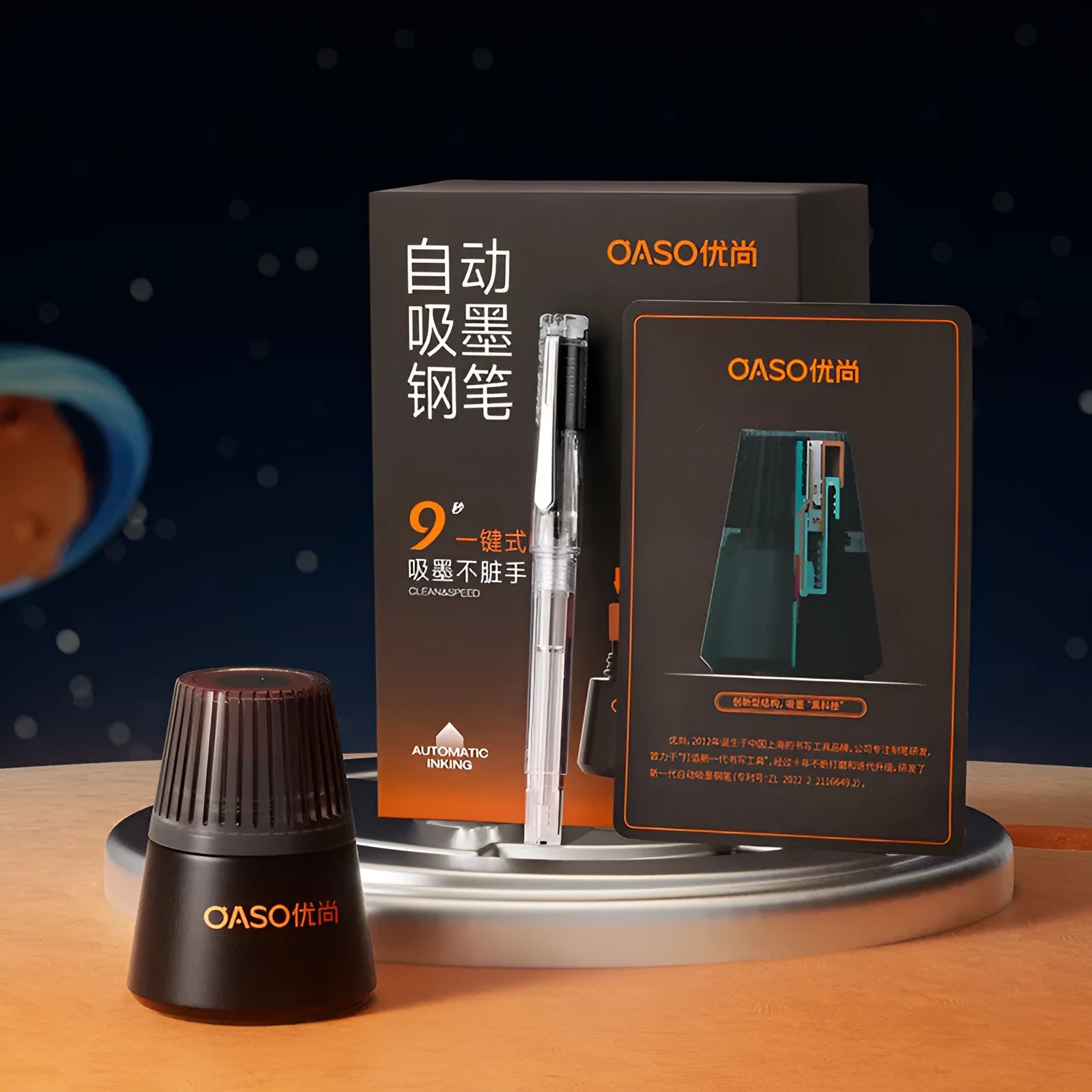 Automatic suction pen set with plastic body, ink feeder, and choice of 0.38mm or 0.5mm pen heads.