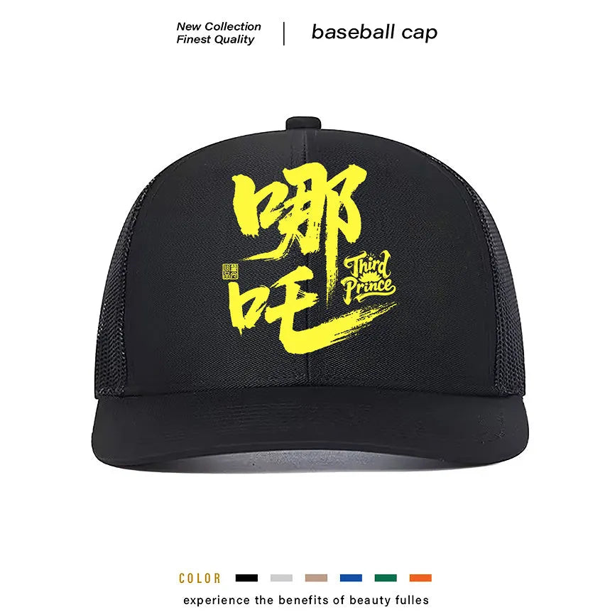 Men's casual baseball cap in polyester with snapback closure, shown in multiple colour options