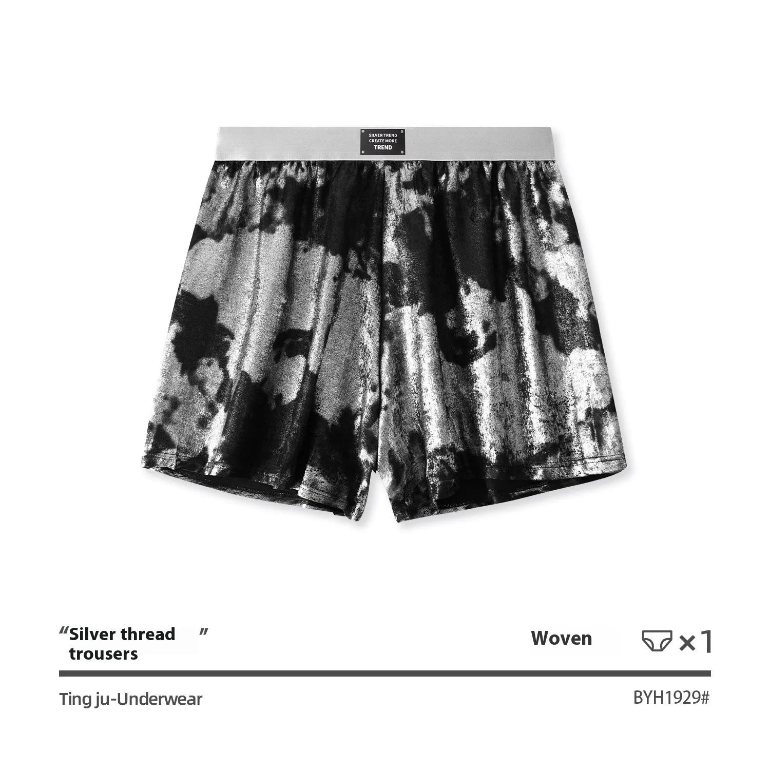 Galaxy brand reflective woven men's underwear in silver colour on a mid-waist mannequin.