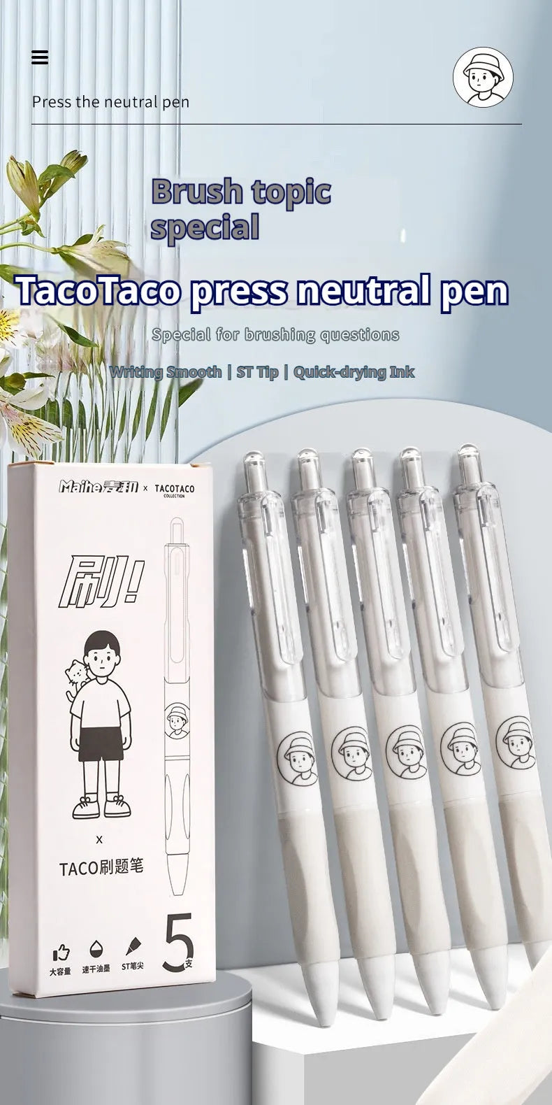 Five white Taco ballpoint pens with 0.5mm black ink refills