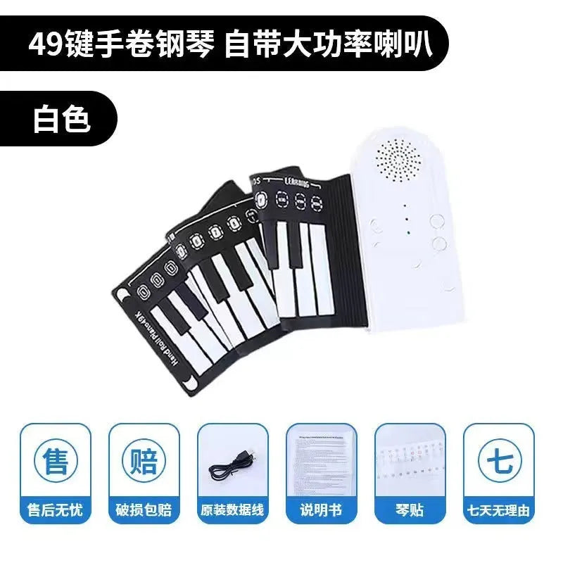 49 key portable folding electronic keyboard in pearl white with silicone keyboard surface and built-in speaker