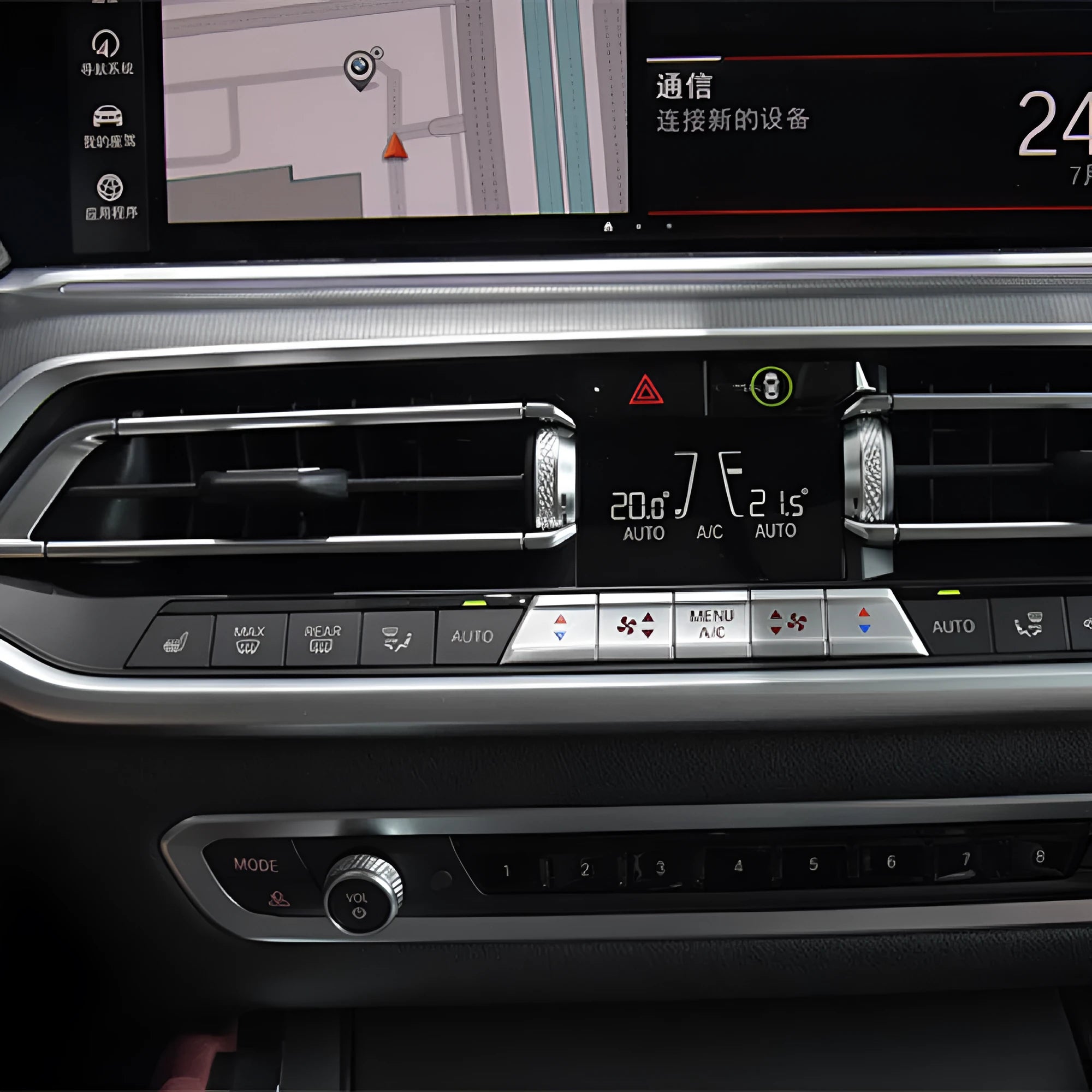 Black plastic car front middle air outlet set for G05 G06 G07 centre left and right vents