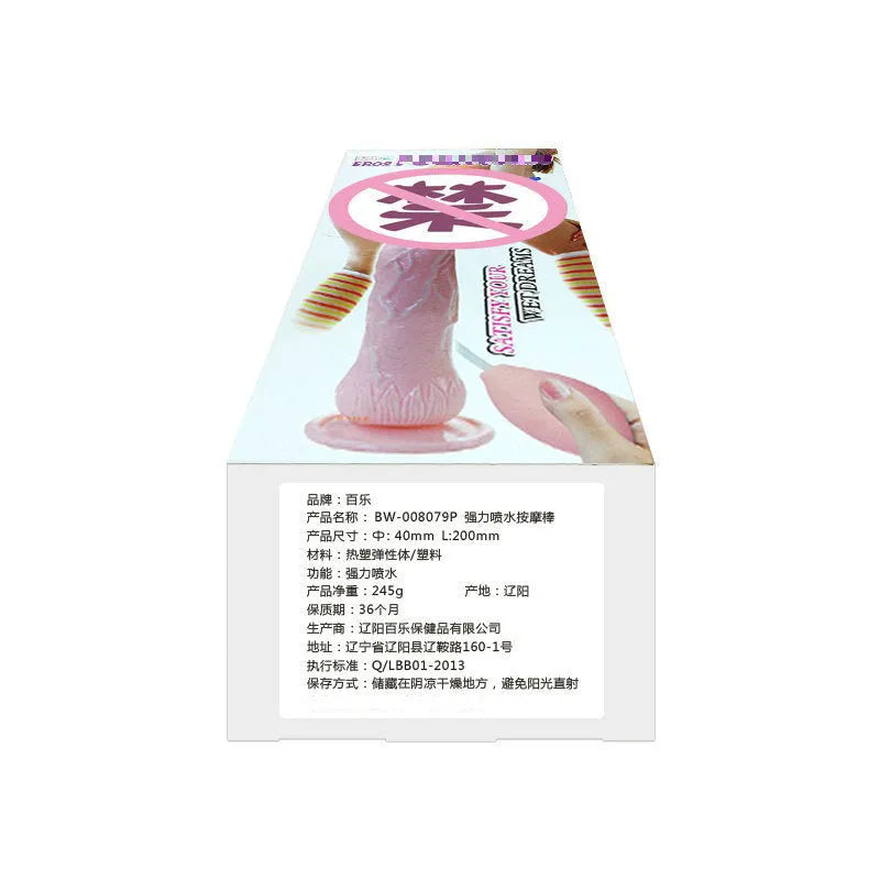 Flesh-coloured suction cup dildo with strong base, 200mm long