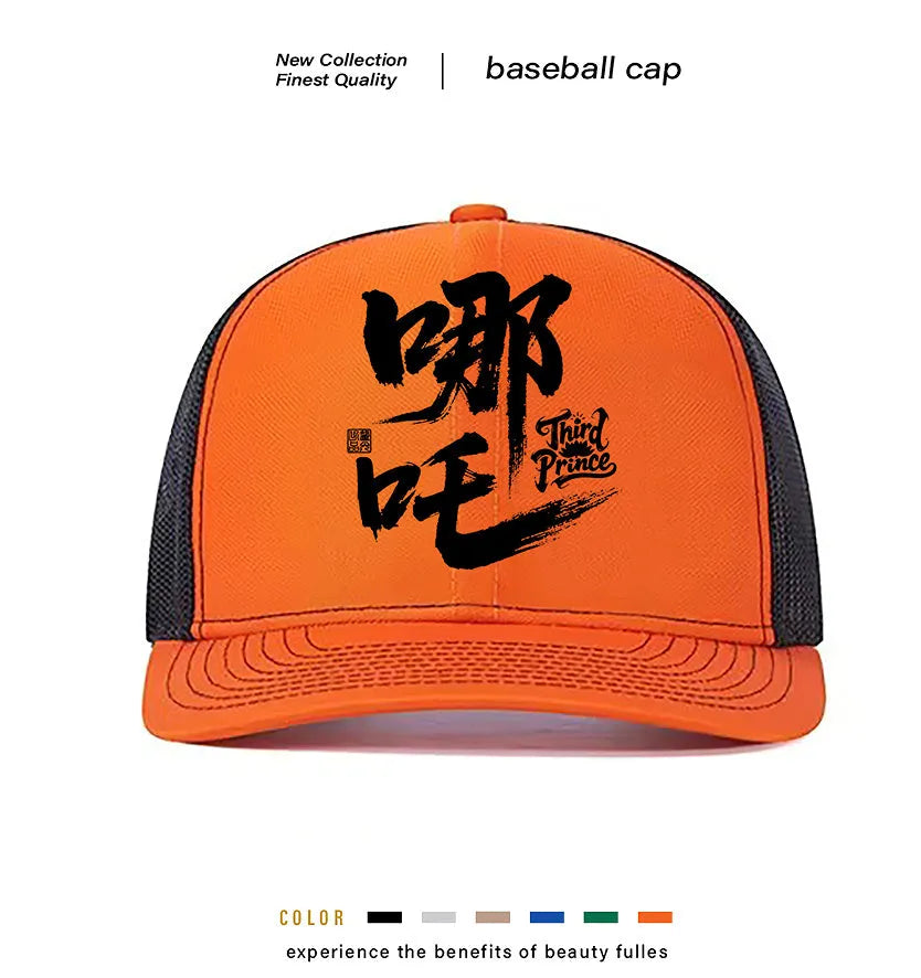 Men's casual baseball cap in polyester with snapback closure, shown in multiple colour options