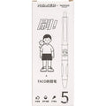 Five white Taco ballpoint pens with 0.5mm black ink refills