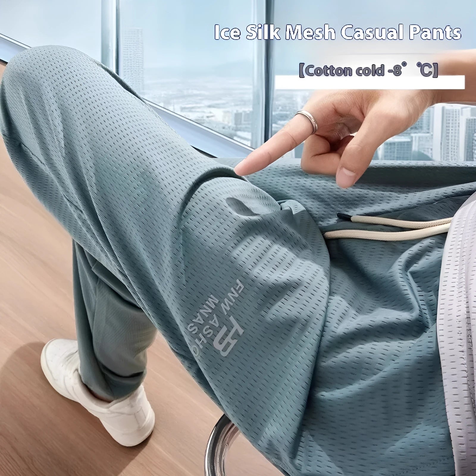 Men's ice silk thin breathable quick-drying casual pants in solid colour with drawstring high waist