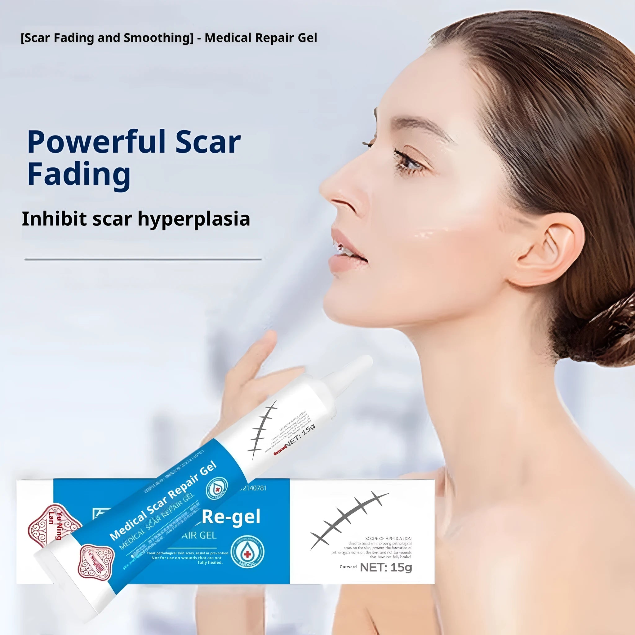 Medical Scar Repair Gel 20g tube for inhibiting hyperplasia and fading scars