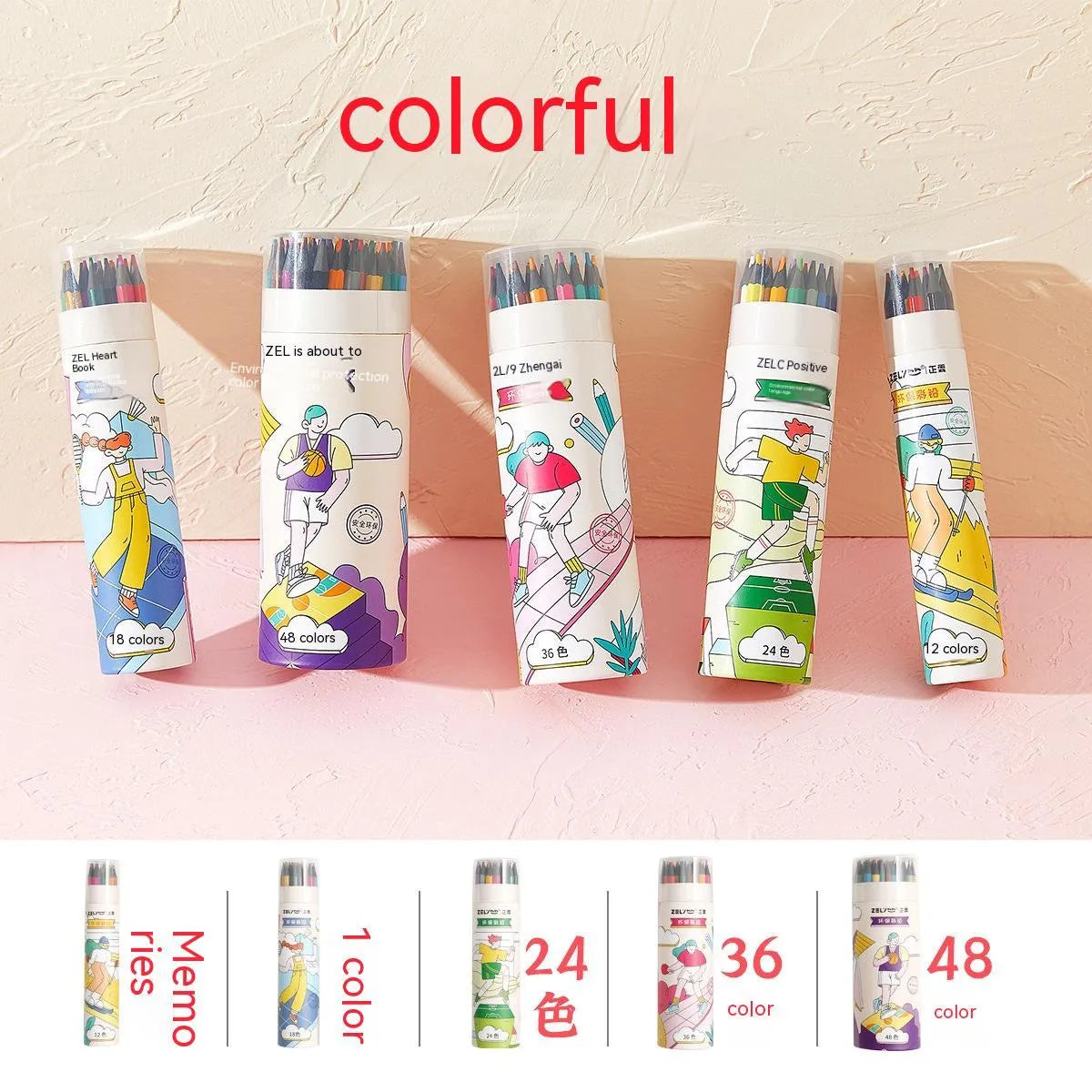 Zhenglin Sports Series colour pencil sets in various colour counts including 24 and 36 pencil options