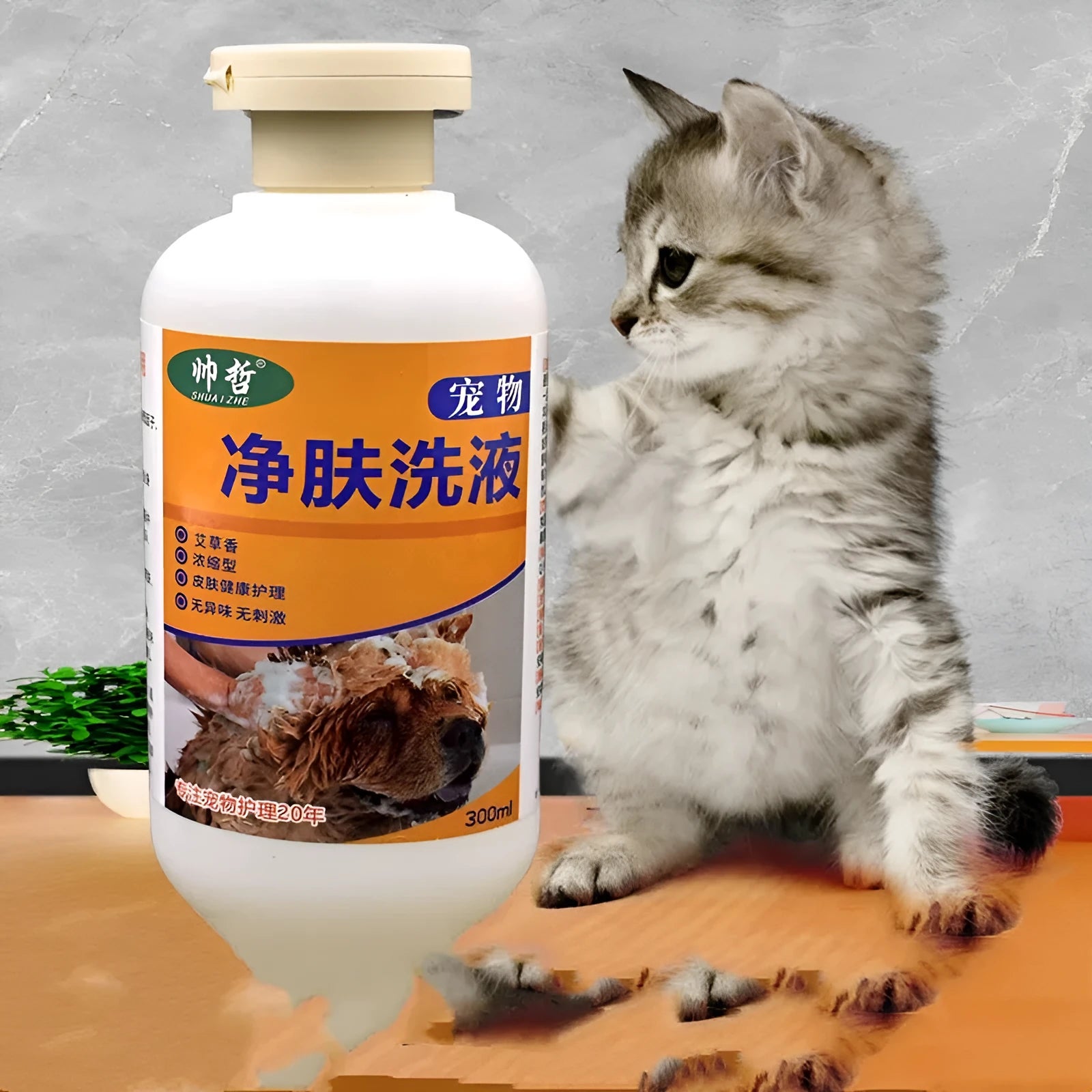 300ml bottle of veterinary skin care cleansing lotion for dogs and cats