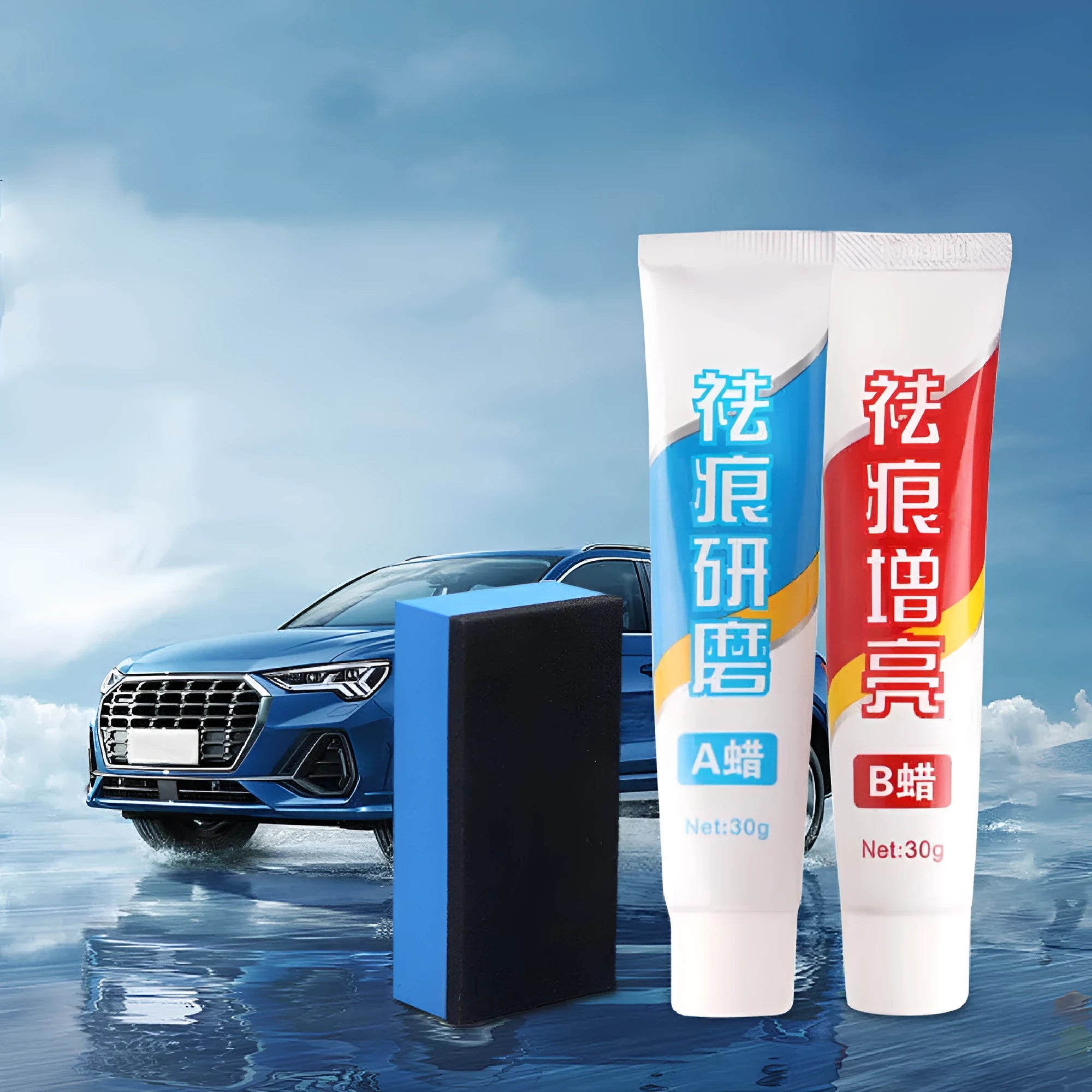 Car repair wax kit with scratch removal polish, brightening wax, and frosted sponge mop for vehicle paint correction