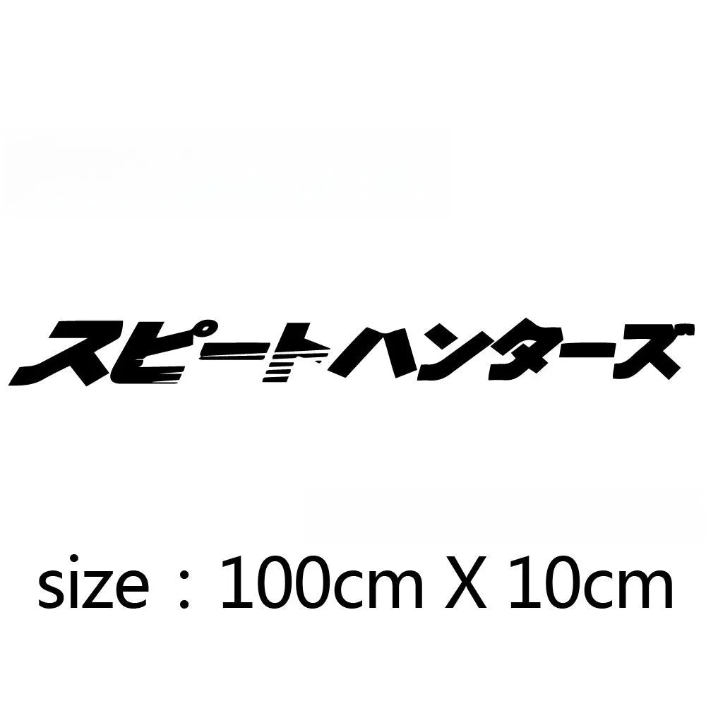Japanese front windshield garland sticker 100cm x 10cm PET material for car bumper