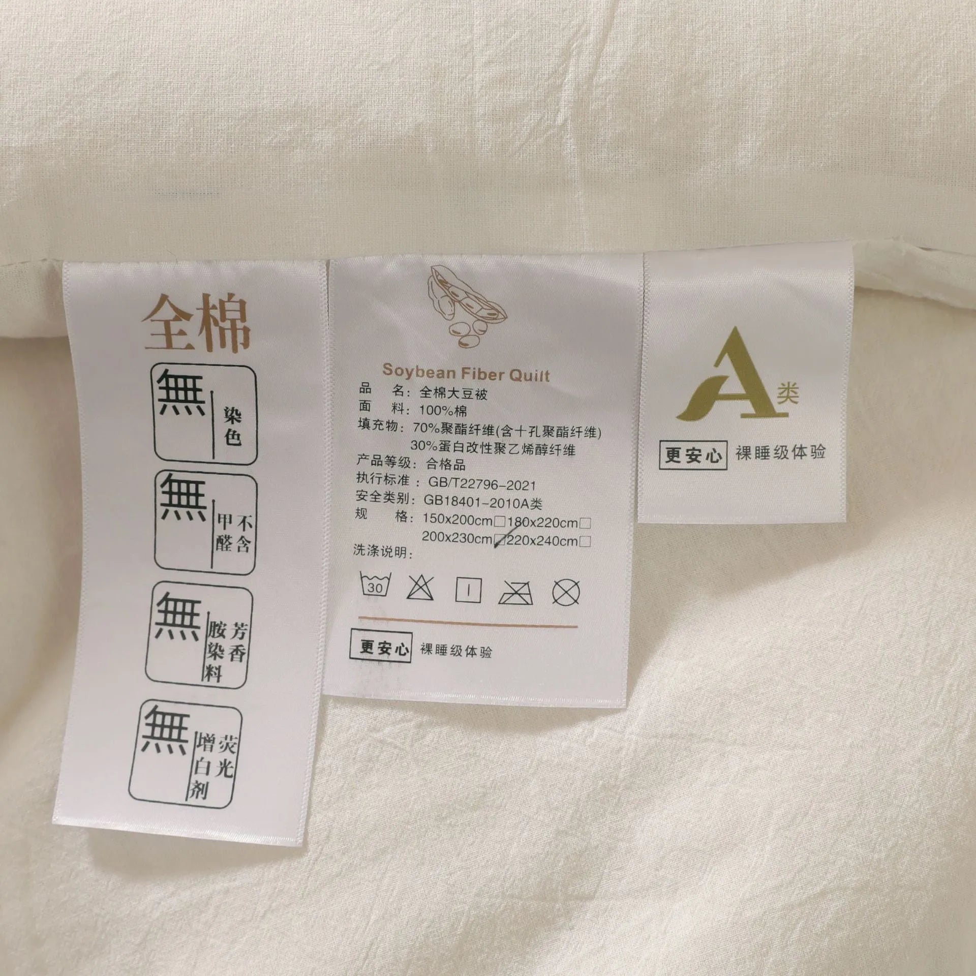 Soybean fibre quilt with pure cotton cover in white, pink jade, or grey colour.