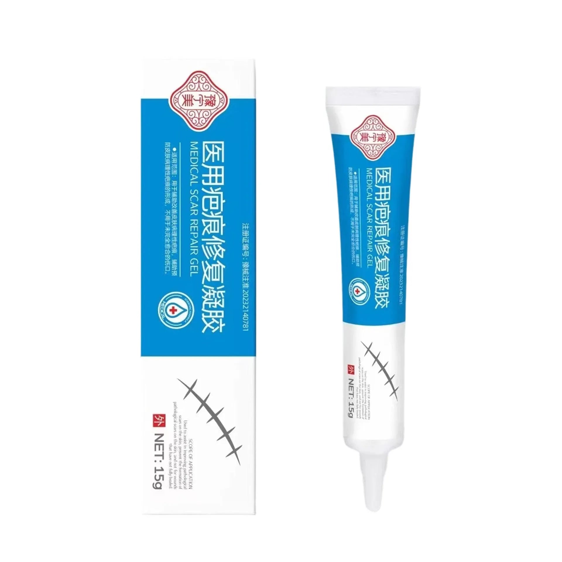 Medical Scar Repair Gel 20g tube for inhibiting hyperplasia and fading scars