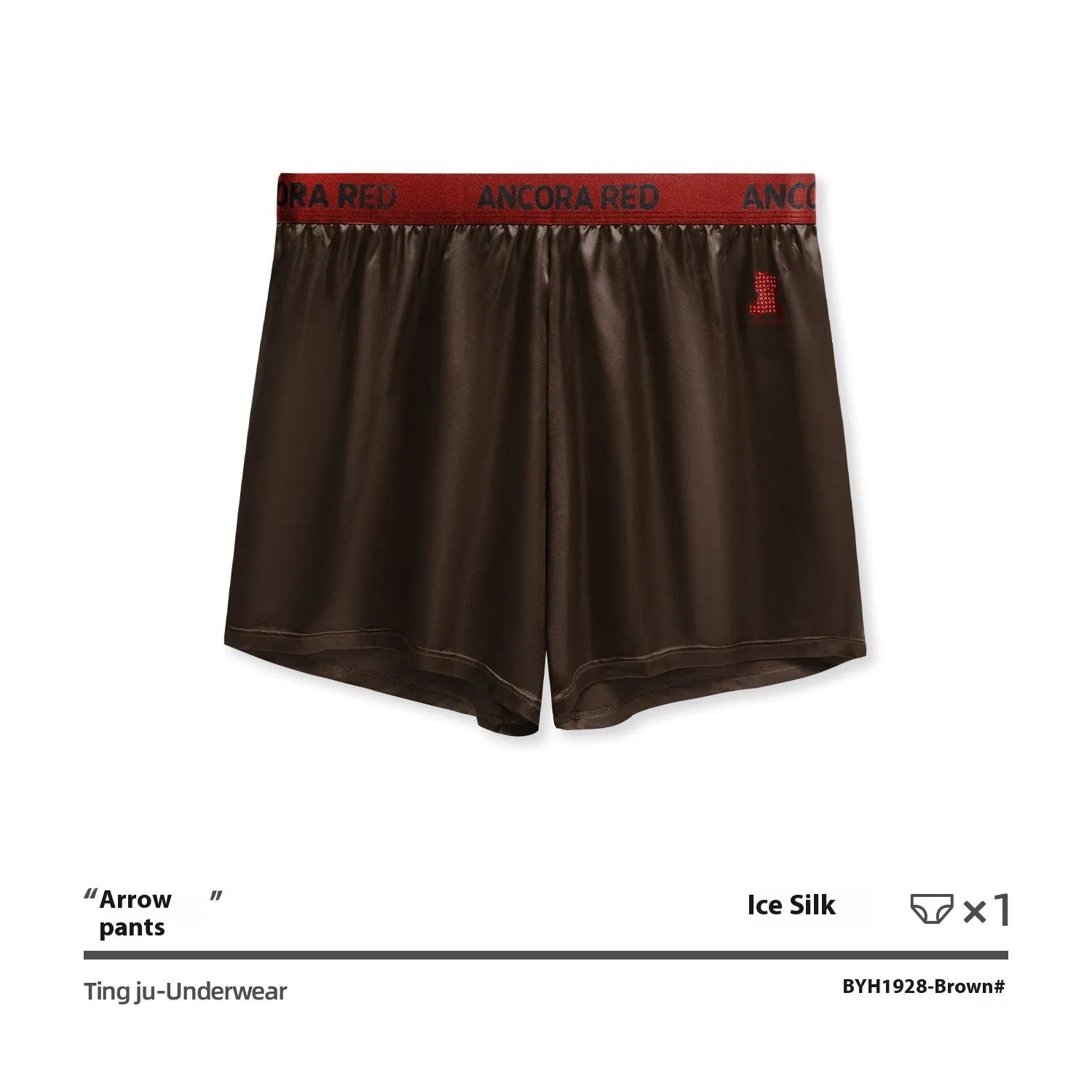 Solid colour men's boxer briefs in polyester fabric on a mid waist mannequin.
