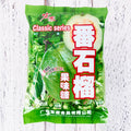 Three separate bags of hard candy: guava flavour, plum sugar flavour, and tangerine peel flavour.
