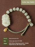Year of Rabbit Hetian jade bunny bracelet with S925 silver blessing card on red ice cotton rope