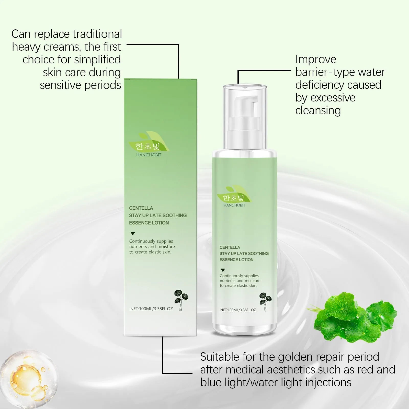 Body Care Snow Grass Soothing Milk 100ml bottle with hyaluronic acid and Centella asiatica for sensitive skin