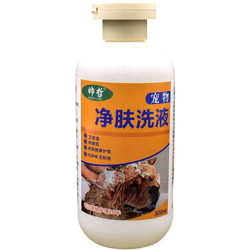 300ml bottle of veterinary skin care cleansing lotion for dogs and cats