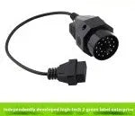 BMW 20-pin to 16-pin OBD2 diagnostic cable adapter with connecting cables
